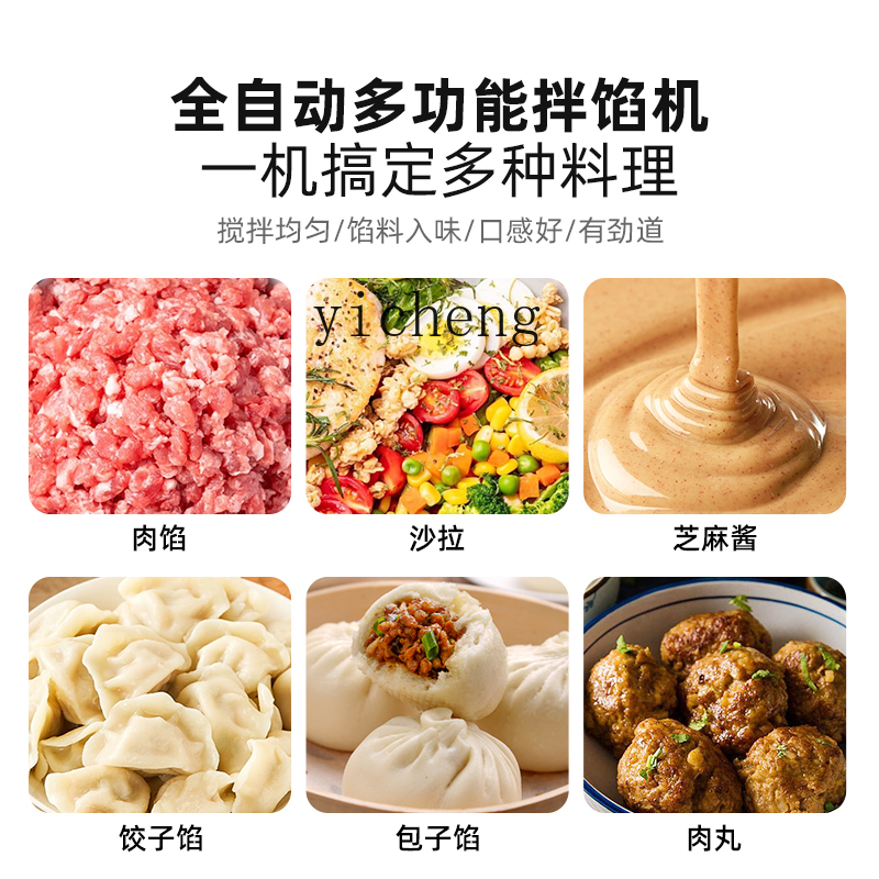 Mixer Commercial Automatic Mea - Dough Mixer Machine 评论和价格