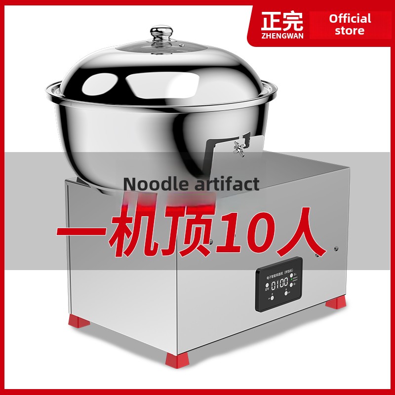 cQ stainless steel basin type  - Dough Mixer Machine 评论和价格