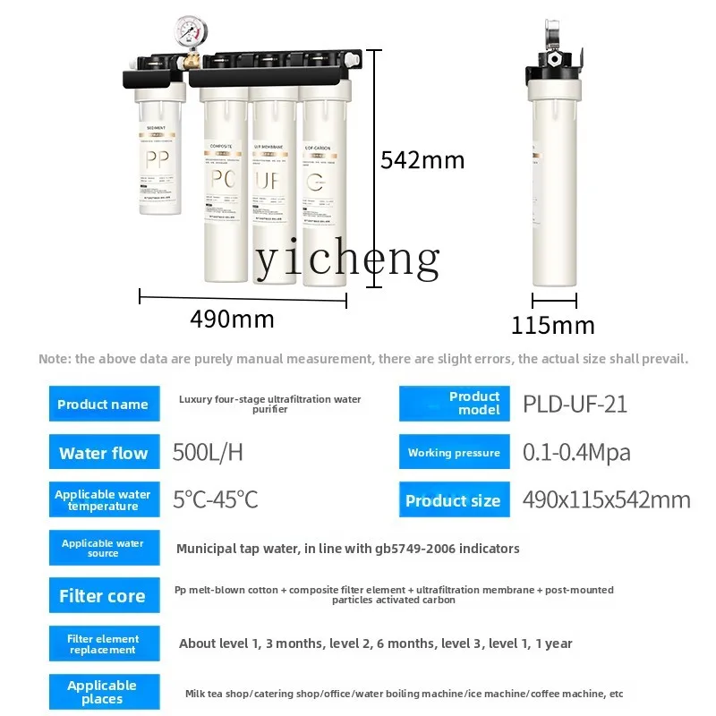 c29 Water Purifier for Commerc - Commercial Kitchen Usa 评论和价格